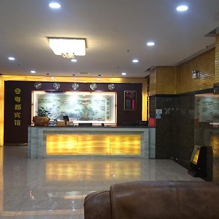 Guangzhou Yue Du Hotel Exterior foto