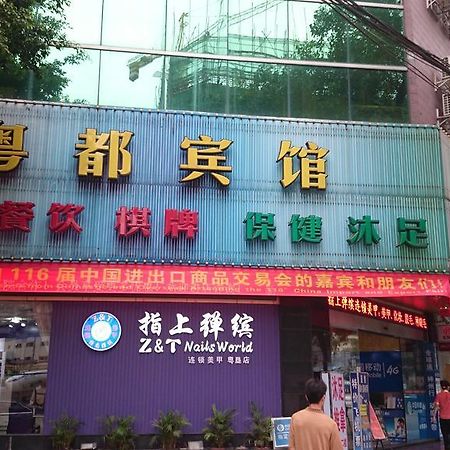 Guangzhou Yue Du Hotel Exterior foto