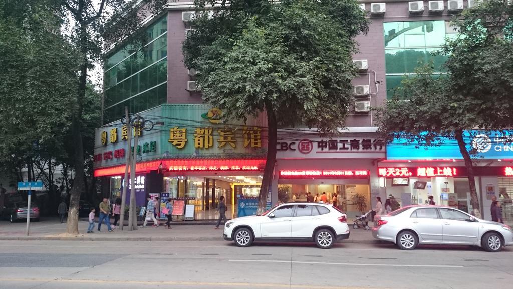 Guangzhou Yue Du Hotel Exterior foto