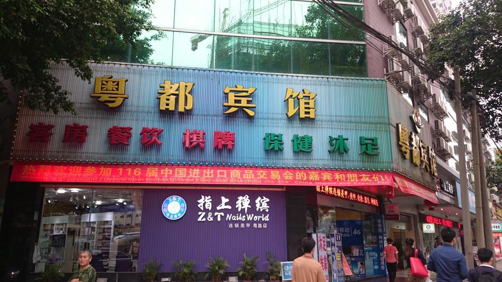 Guangzhou Yue Du Hotel Exterior foto